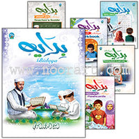 01. Bidaya Books