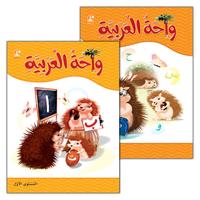 12. The Arabic Oasis