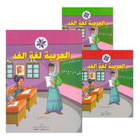 04. Arabic is the Language of Tomorrow for Children - Pre-K and KG Levels