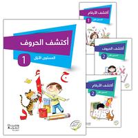 25. Discover The Letters
