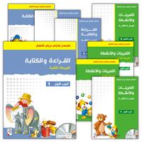15. Enrichment Curriculum for Kindergarten