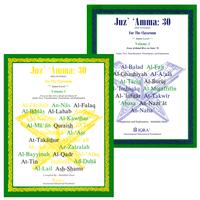 29. Juz 'Amma Volumes 1 and 2