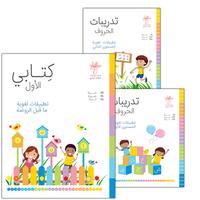 10. Language Applications تطبيقات لغوية