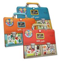 33. My Bag