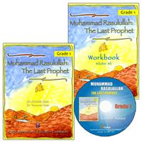 34. Muhammad Rasulullah The Last Prophet