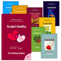 Collection image for: 33. Mini Tafseer Books