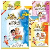 37. Reading Teacher معلم القراءة