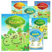 01. Arabic Sanabel KG Levels
