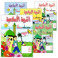 03. Islamic Education - The Right Path