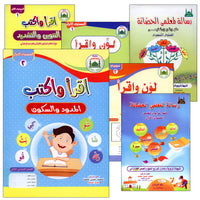 19. Teach Him Series سلسلة علمه البيان