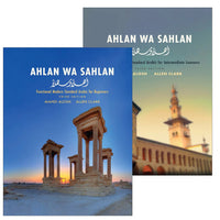 11. Ahlan wa Sahlan Functional