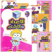 23. Abjad Series