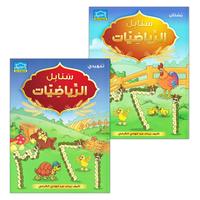 35. Sanabel Math