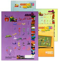 Collection image for: 02. Arabic for Beginners