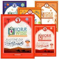41. IQra' Wise (Weekend Islamic School Excellence)
