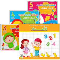 41. The Modern Enrichment Curriculum for Kindergarten