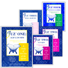 Collection image for: 16. A Study of the Qur'an Juz' one-Four