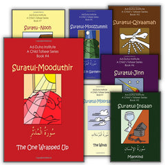 Collection image for: 02. A Child's Tafseer Series