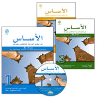 18. Al-Asas for Teaching Arabic for Non-Native Speakers الأسـاس