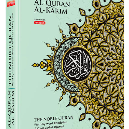 Al-Quran Al-Karim The Noble Quran Green-Small Size A5 (21x15 cm)|Maqdis Quran