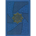 Mushaf Makkah Al-Mukarramah (Madina Script Edition, Color May Vary Size: 8'' x 6'')