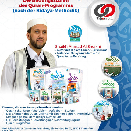 Schulung zu den Bildungsstufen des Quran-Programms (nach der Bidaya-Methodik) in der Stadt Frankfurt دورة المراحل التعليمية للبرنامج القرآني (وفق منهجية بداية) في مدينة فرانكفورت
