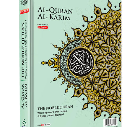 Al-Quran Al-Karim The Noble Quran Green-Medium size B5 (25x17.5 cm) |Maqdis Quran