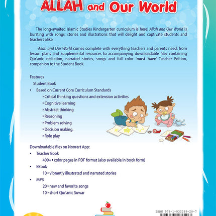 Allah and Our World - Teacher Edition (With Online Access Code)