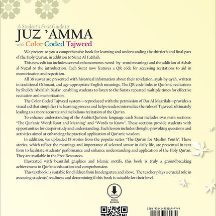 A Student's First Guide to Juz'Amma with Color Coded Tajweed