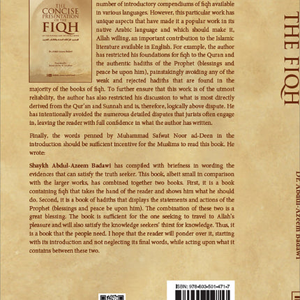 The Concise Presentation of the Fiqh of the Sunnah and the Noble Book الوجيز في فقه السنـة و الكتاب العزيز