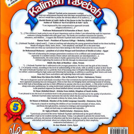 Kalimah Tayibah Workbook: Level 5 (English Edition)