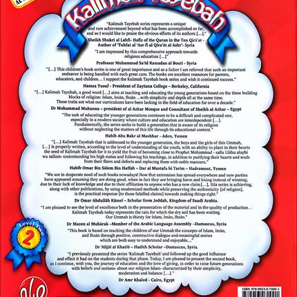 Kalimah Tayibah Workbook: Level 2 (English Edition)