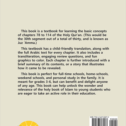 The Holy Qur'an for Kids - Juz 'Amma