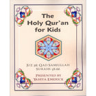 The Holy Qur'an for Kids: Juz 28