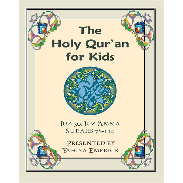 The Holy Qur'an for Kids - Juz 'Amma