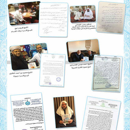 Bidaya Writing Activity تدريبات الكتابة