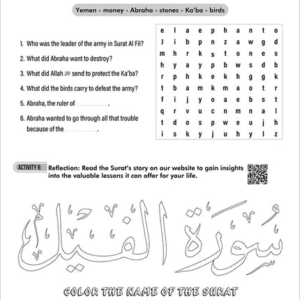 A Student’s First Guide to Juz' Amma Workbook