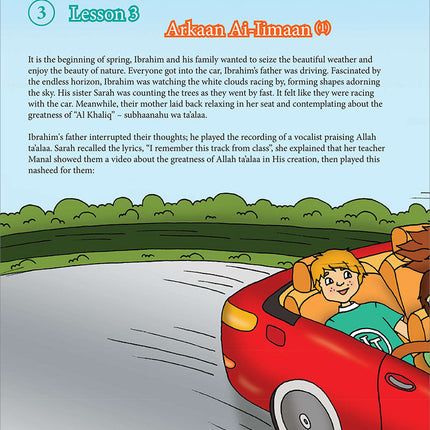 Kalimah Tayibah Teacher Book: Level 5 (English Edition)
