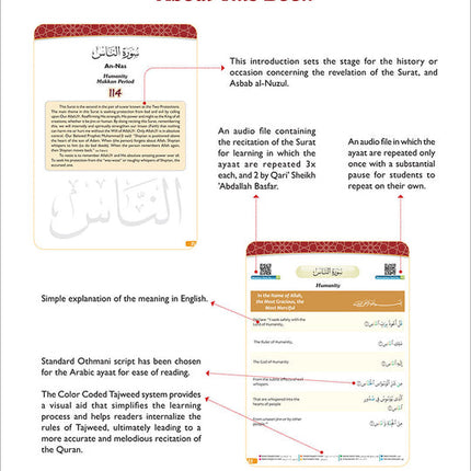 A Student's First Guide to Juz'Amma with Color Coded Tajweed