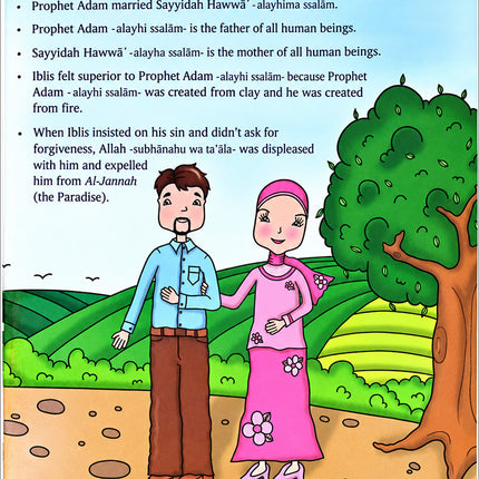 Kalimah Tayibah Workbook: Level 2 (English Edition)