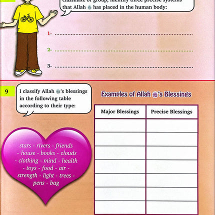 Kalimah Tayibah Workbook: Level 5 (English Edition)