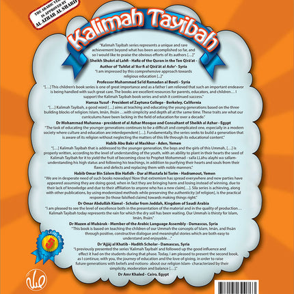 Kalimah Tayibah Teacher Book: Level 5 (English Edition)
