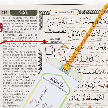 Al-Quran Al-Karim The Noble Quran Green-Large Size A4 (30x21 cm) |Maqdis Quran