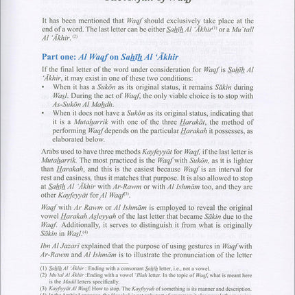 The Enlightenment - Tajweed Rules (English)