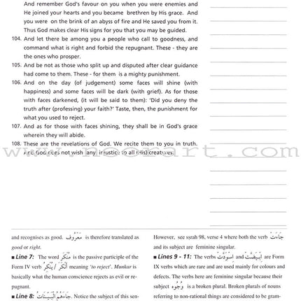 Access to Qur'anic Arabic (3 Books with 4 CDs)