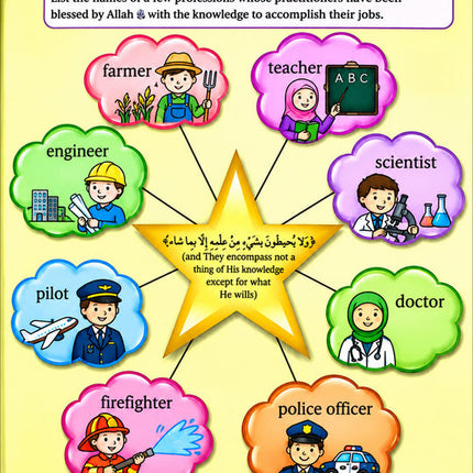 Kalimah Tayibah Workbook: Level 4 (English Edition)