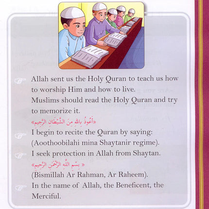 The Happy Muslim: Level 1