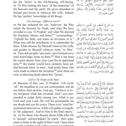 The Clear Quran with Arabic Text- Hardcover (8.7" x 5.7")