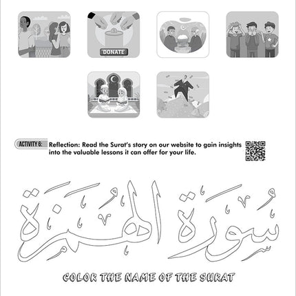 A Student’s First Guide to Juz' Amma Workbook