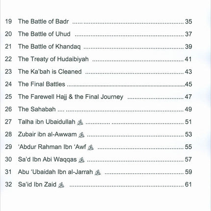 Iqra' Wise (Weekend Islamic School Excellence) Workbook: Grade six